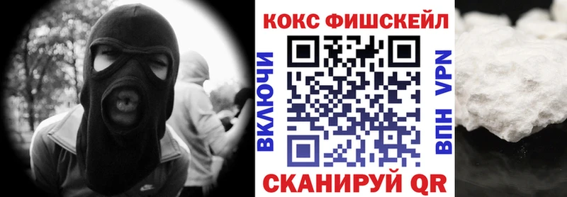 Где можно купить наркотики Ленинск СОЛЬ  АМФЕТАМИН  ГАШ  Бошки Шишки  Меф 