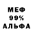 APVP крисы CK Mason Phrenetic