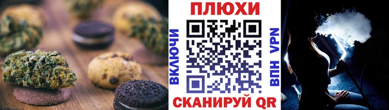 ОМГ ОМГ ссылка Ленинск Еда ТГК конопля