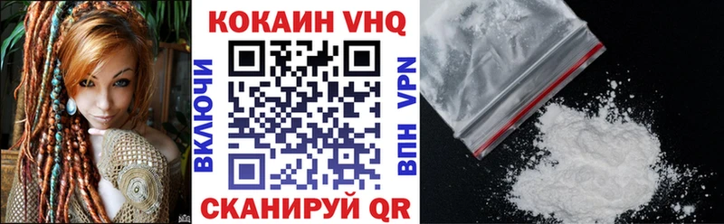 Кокаин Columbia  blacksprut ссылки  Ленинск  где найти  