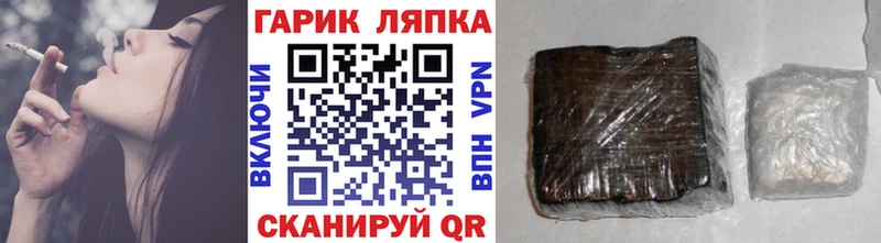 где можно купить   Ленинск  ГАШИШ Изолятор 