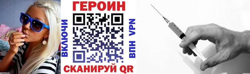 Героин герыч  Ленинск 