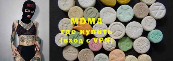ALPHA PVP Балабаново