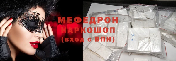 мет Балахна