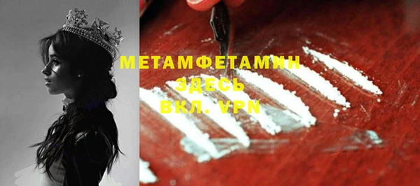 мет Балахна