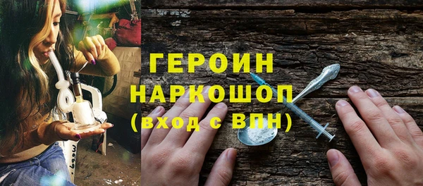 ALPHA PVP Балабаново