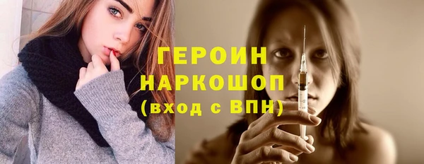 мет Балахна