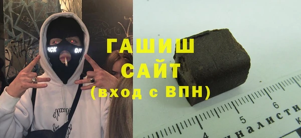 ГАЛЛЮЦИНОГЕННЫЕ ГРИБЫ Баксан