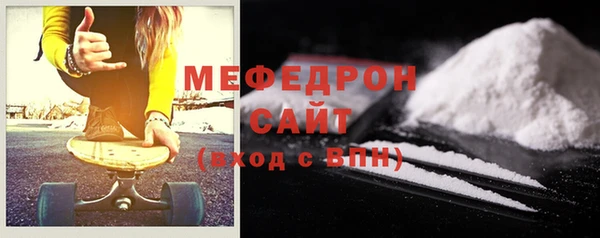 мет Балахна