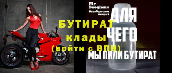 мет Балахна