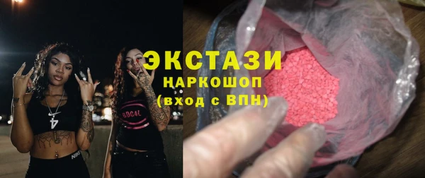 ALPHA PVP Балабаново