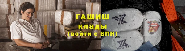 мет Балахна