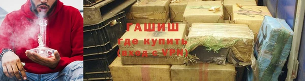 ГАЛЛЮЦИНОГЕННЫЕ ГРИБЫ Баксан