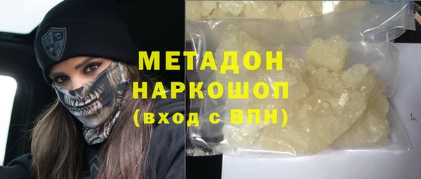 ГАЛЛЮЦИНОГЕННЫЕ ГРИБЫ Баксан