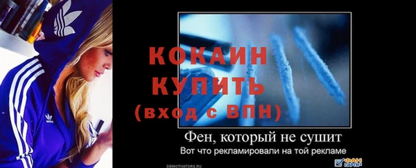 ALPHA PVP Балабаново