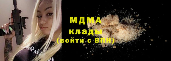 ALPHA PVP Балабаново