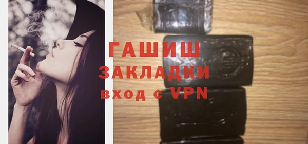 ГАЛЛЮЦИНОГЕННЫЕ ГРИБЫ Баксан