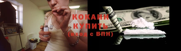 ALPHA PVP Балабаново