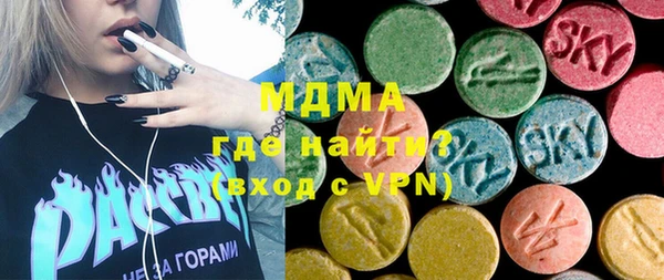 ГАЛЛЮЦИНОГЕННЫЕ ГРИБЫ Баксан