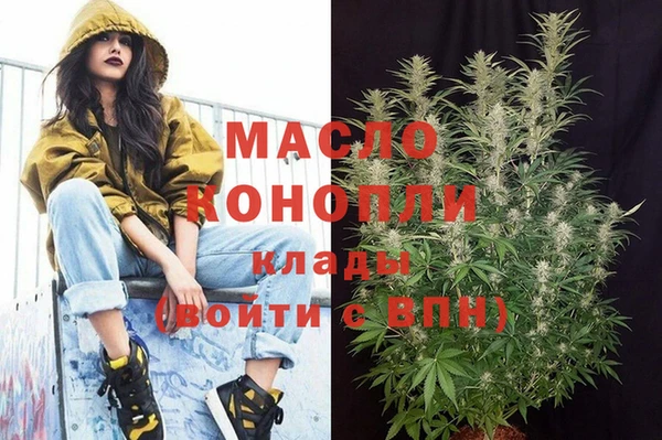 ГАЛЛЮЦИНОГЕННЫЕ ГРИБЫ Баксан