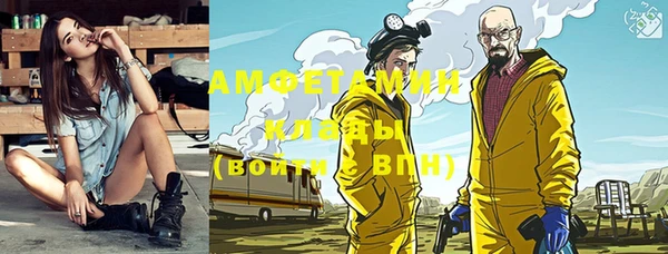 ALPHA PVP Балабаново