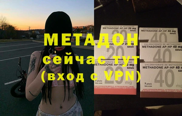 ГАЛЛЮЦИНОГЕННЫЕ ГРИБЫ Баксан