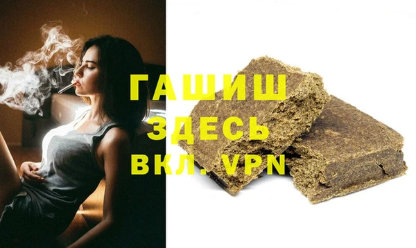 мет Балахна