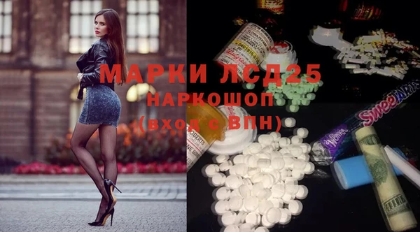 мет Балахна