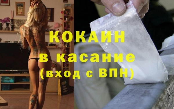 мет Балахна