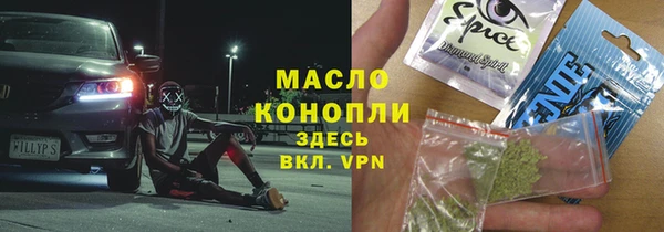 мет Балахна