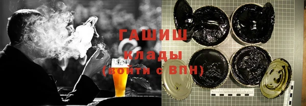 ALPHA PVP Балабаново