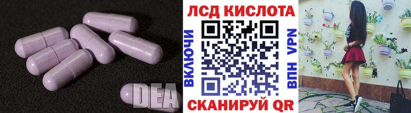 OMG   Ленинск  Лсд 25 экстази ecstasy 