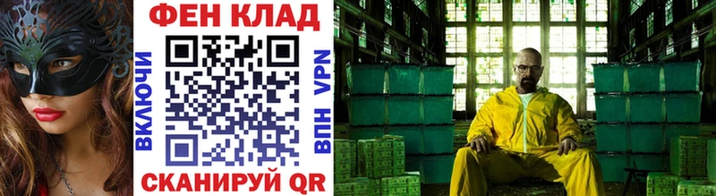 Метамфетамин пудра блэк спрут Ленинск купить сайты