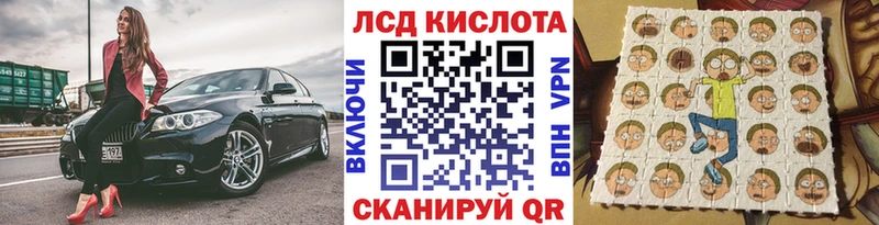 Марки 25I-NBOMe 1,8мг  Ленинск 