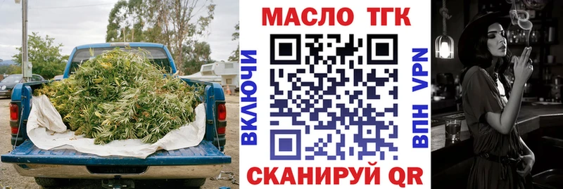 shop формула  купить  цена  Ленинск  Дистиллят ТГК вейп с тгк 