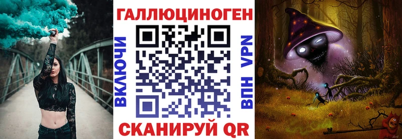 Псилоцибиновые грибы Magic Shrooms  Ленинск 
