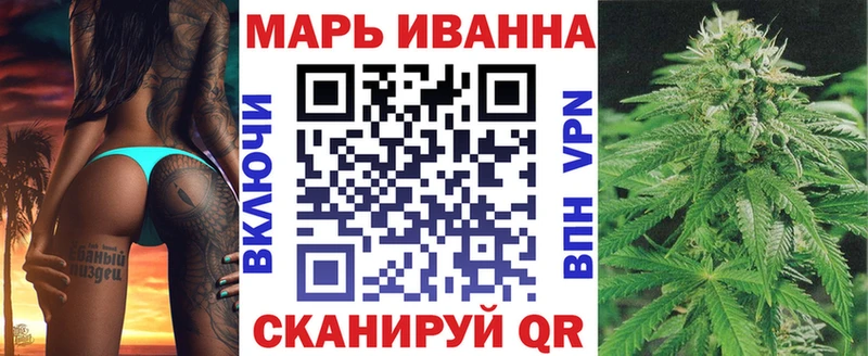 купить закладку  мега сайт  Бошки марихуана VHQ  Ленинск 